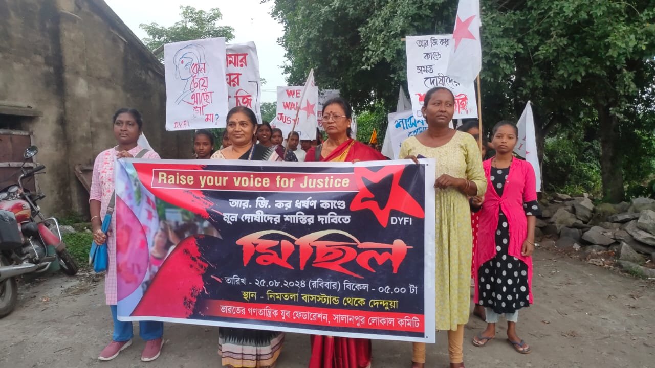 আরজি করের ঘটনায় দোষীদের শাস্তির দাবি সালানপুরের গ্রামে ধিক্কার মিছিল