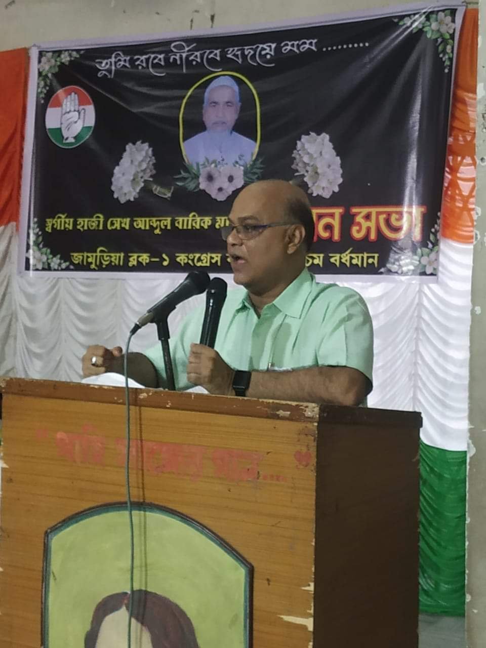 কংগ্রেসের জেলা সভাপতির বিরুদ্ধে বিস্ফোরক অভিযোগ।