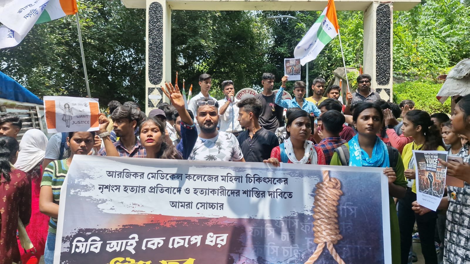 আর জি কর কান্ডে দোষীদের শাস্তির দাবিতে তৃণমূল ছাত্র পরিষদের কলেজের গেটে বিক্ষোভ।