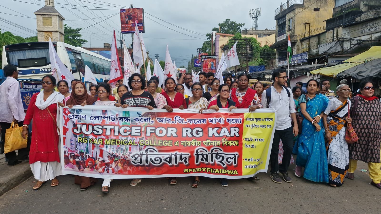 আর জি করের ঘটনার দোষীদের শাস্তির দাবিতে বামফ্রন্টের ছাত্র যুব সংঘটনের মিছিল।
