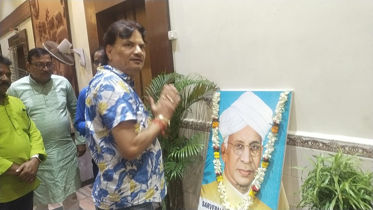 सर्वपल्ली राधाकृष्णन की जयंती के अवसर पर आज आसनसोल नगर निगम के आशुतोष हाल में उनकी तस्वीर पर माल्यार्पण कर उनको श्रद्धांजलि अर्पित की गई