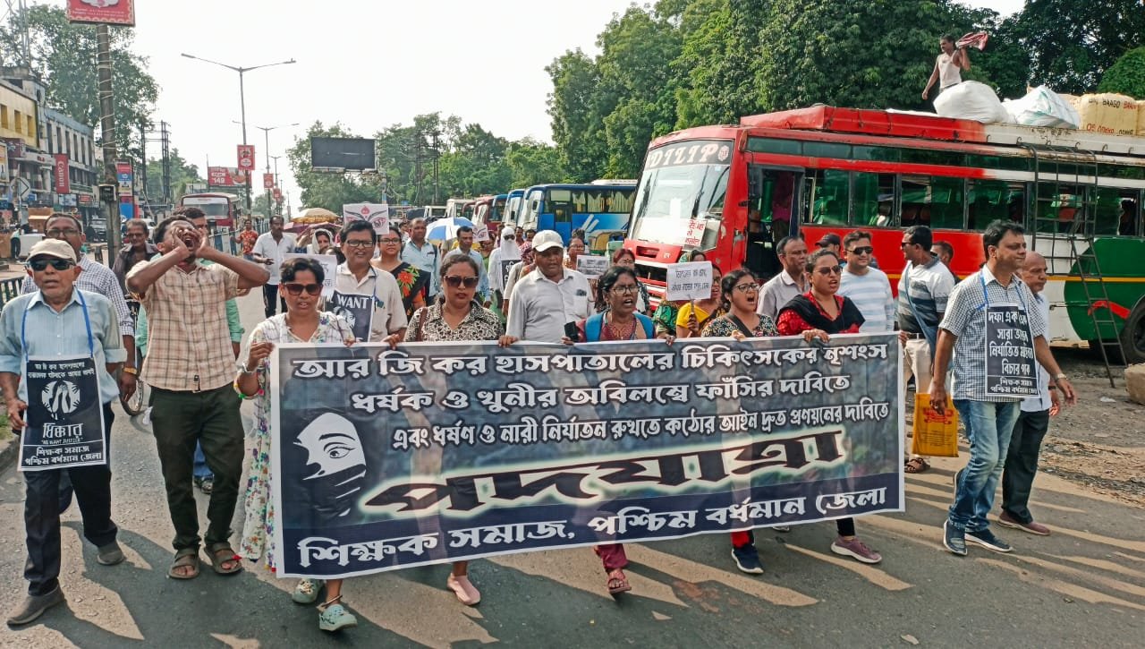 पश्चिम बर्दवान शिक्षक समाज द्वारा शनिवार आसनसोल गिरजा मोड़ से राहा लेन तक प्रतिवाद जुलूस निकाला गया।