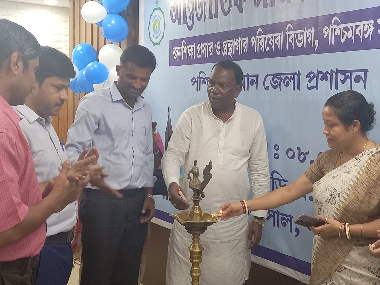 পশ্চিম বর্ধমান জেলা প্রশাসনের উদ্যোগে আন্তর্জাতিক স্বাক্ষরতা দিবস উদযাপন