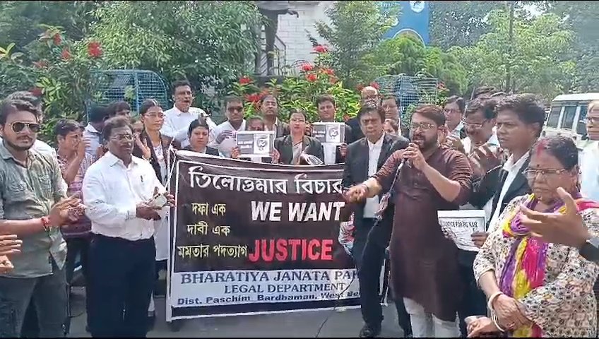 आरजी कर मामले को लेकर  आसनसोल अदालत परिसर में BJP लीगल सेल की ओर से मुख्यमंत्री,  ममता बनर्जी से त्यागपत्र की मांग पर विरोध प्रदर्शन