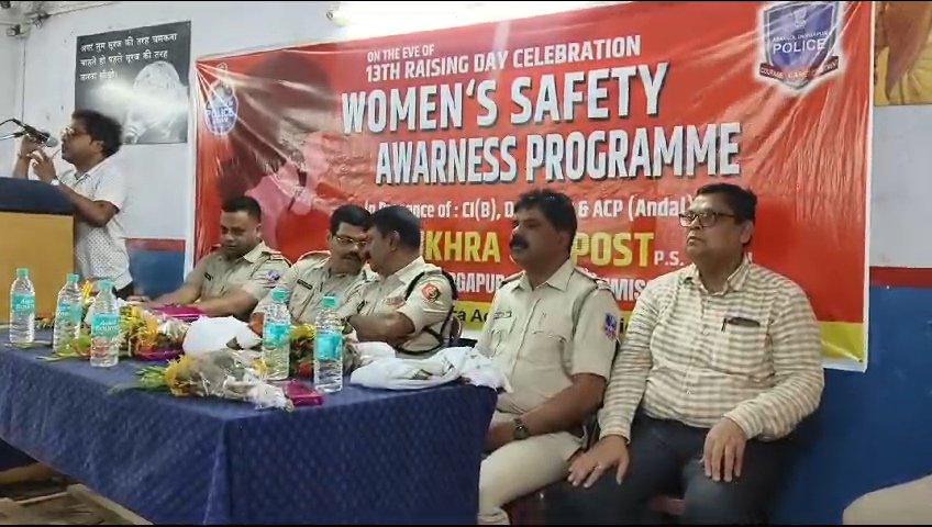 अंडाल पुलिस का उखड़ा आदर्श हिंदी हाई स्कूल और काजोड़ा बीएड काॅलेज में महिला सुरक्षा पर जागरूकता कार्यक्रम।