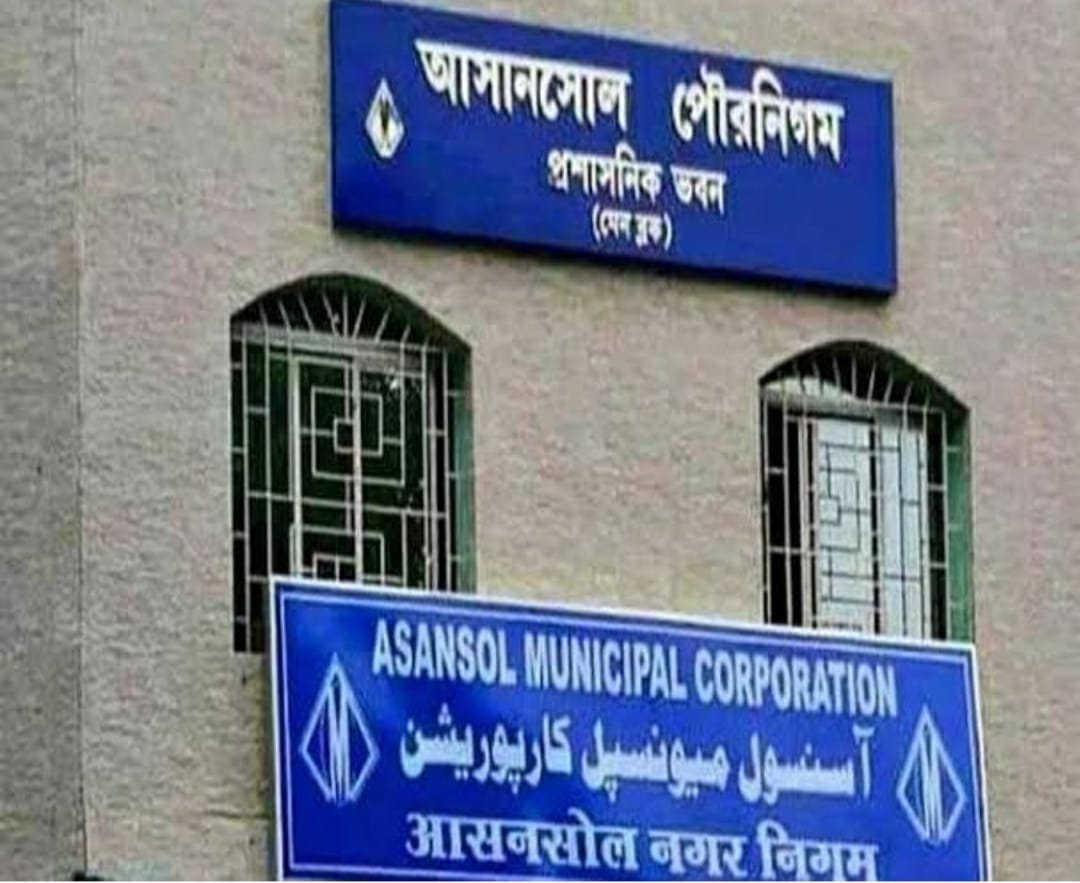 আসানসোল পৌরনিগমের ৪০ লক্ষ টাকা জব্বলপুরের কোন ব্যাক্তির এ্যাকাউন্টে, সাইবার ক্রাইম দপ্তরে অভিযোগ।