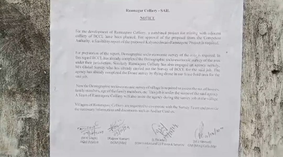 कुल्टी इलाके में स्थित रामनगर सेल कोलियरी अधिकारियों द्वारा कुल्टी के रामनगर गांव में एक नोटिस जारी करने को लेकर गांव में अटकलों का दौर शुरू हो गया है।