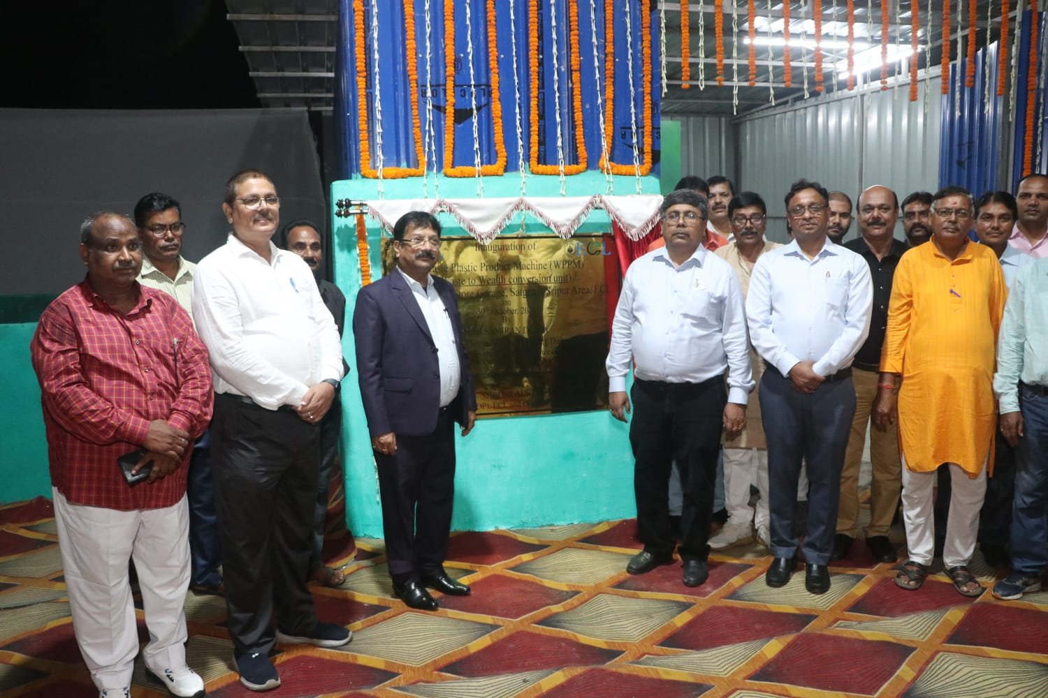 2024 को चल रहे स्पेशल कैम्पैन 4.0 के अंतर्गत ईसीएल के सीएमडी श्री समीरन दत्ता ने वेस्ट प्लास्टिक प्रोडक्ट मशीन (WPPM) का उद्घाटन किया।