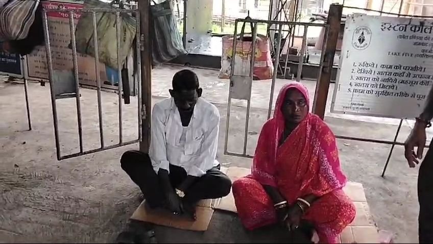 घर हैंड ऑवर नही लेने और ग्रेच्युटी भुगतान की मांग पर सेवा निवृत कर्मी पत्नी संग कोलियरी पीट पर बैठकर आंदोलन किया।