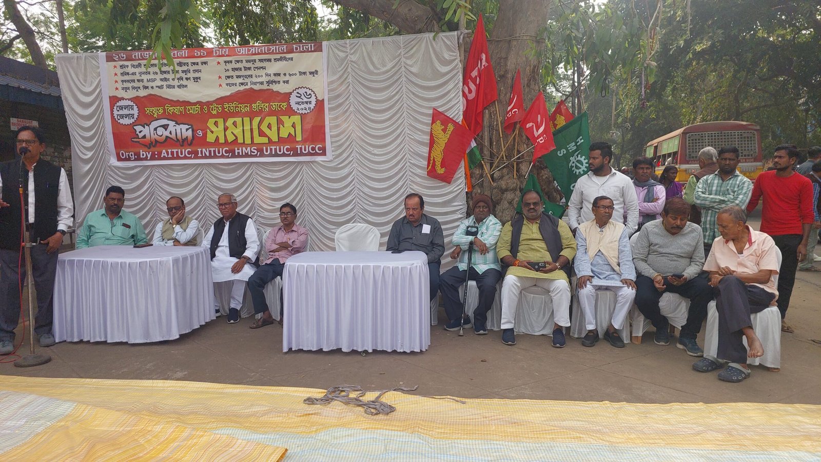 केंद्र सरकार पर जन विरोधी नीतियों को लागू करने और निजीकरण करने का आरोप लगाते हुए आज सभी केंद्रीय ट्रेड यूनियन और किसान मोर्चा की तरफ से विरोध प्रदर्शन किया गया