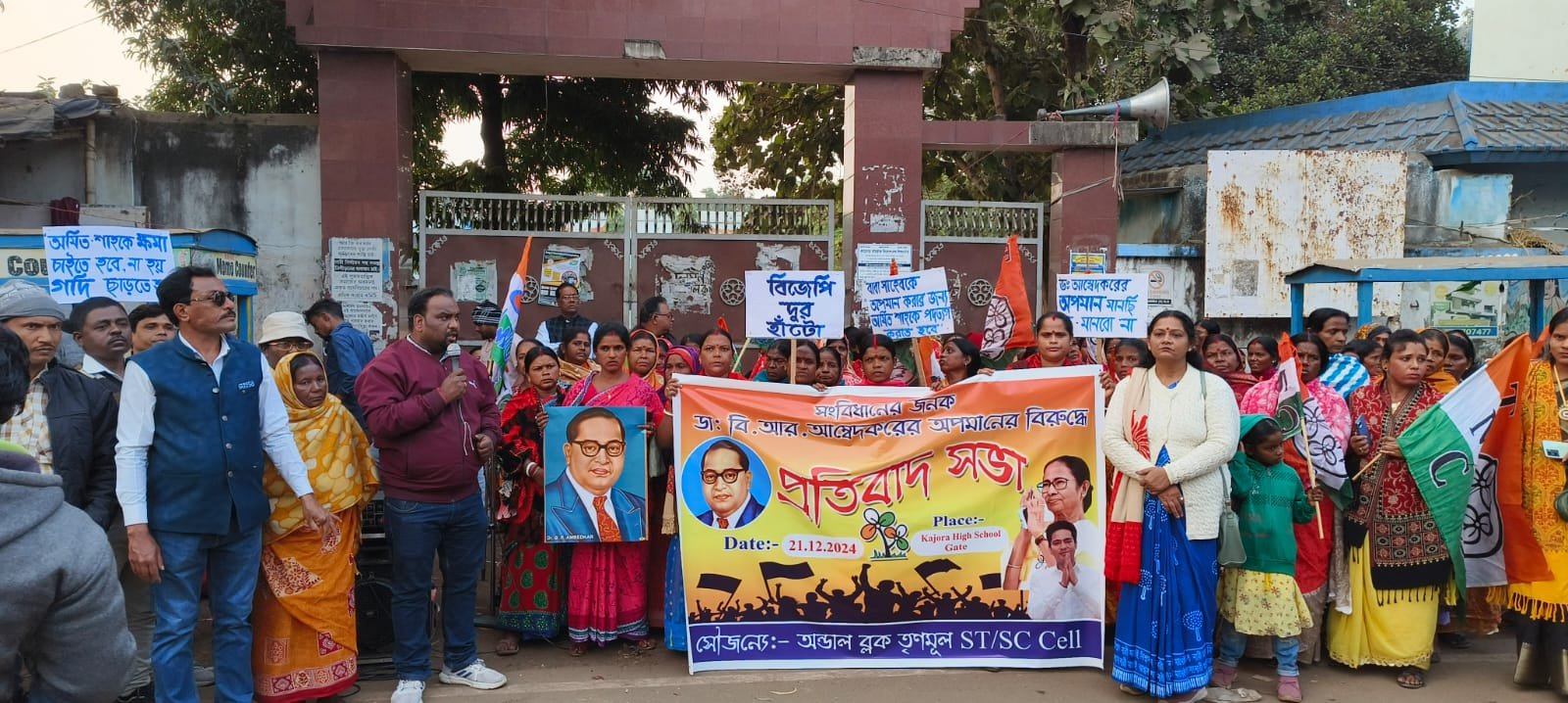 बी.आर अम्बेडकर के अपमान के खिलाफ प्रतिबाद सभा।