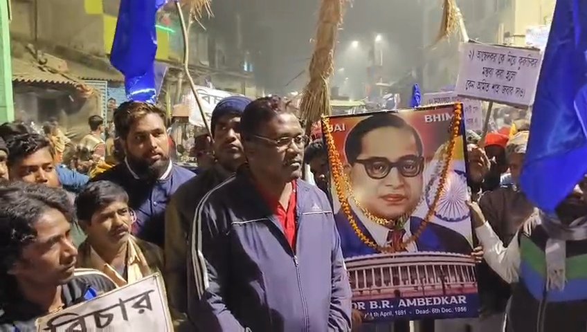 बी.आर अम्बेडकर के अपमान के खिलाफ प्रतिबाद सभा।