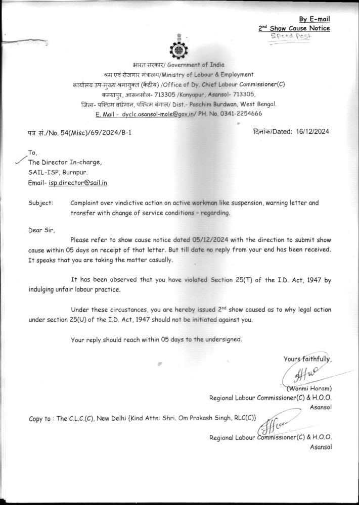 SAIL ISP डायरेक्टर इंचार्ज को दूसरा नोटिस, क्यों ना हो आप पर कार्रवाई ?
