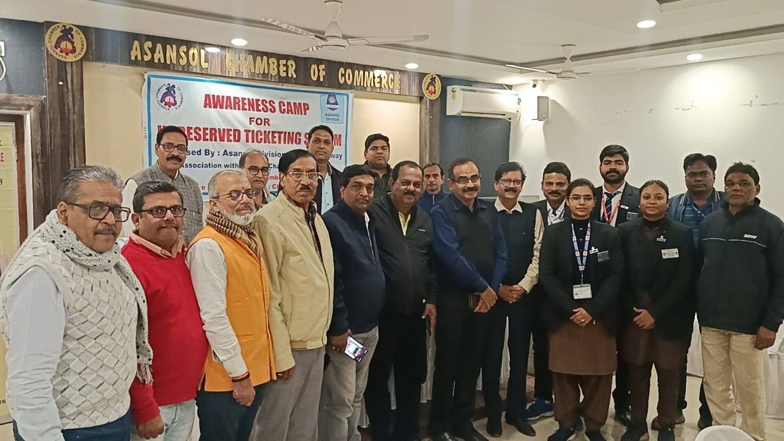 आसनसोल चैंबर ऑफ़ कॉमर्स भवन में रेलवे के नए युटीएस ऐप को लेकर किया गया जागरूक