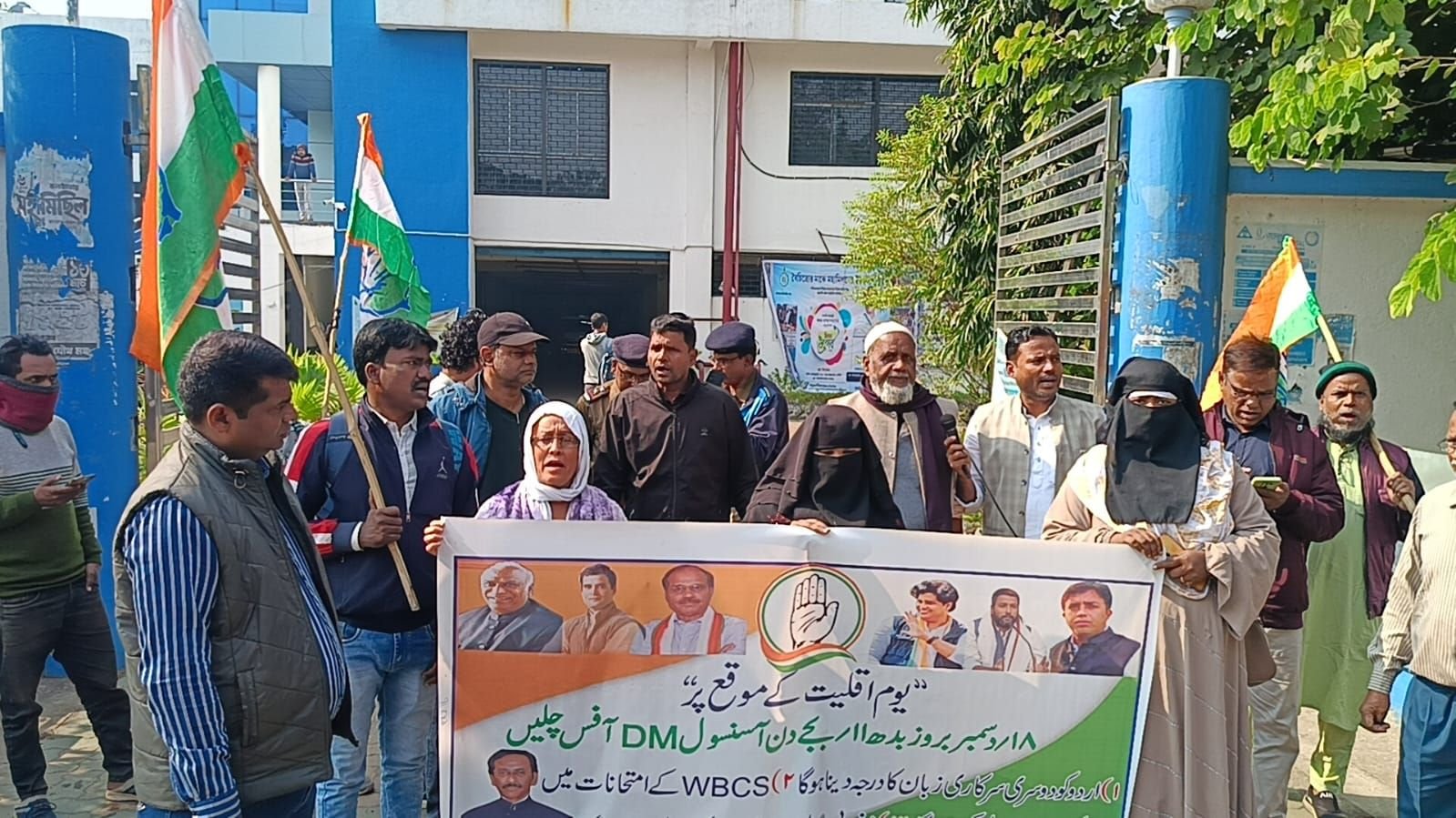 आज कांग्रेस माइनॉरिटी डिपार्टमेंट की तरफ से जिला शासक दफ्तर के सामने उर्दू को दूसरी भाषा का दर्जा देने की मांग सहित तीन मांगों के समर्थन में विरोध प्रदर्शन किया