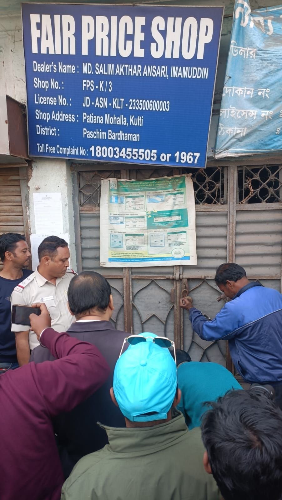 कर्ज अदा न करने की वजह से आसनसोल नगर निगम के 63 नंबर वार्ड के टीएमसी पार्षद सलीम अख्तर अंसारी के कुल्टी के पतियाणा मोहल्ला इलाके में स्थित उनके घर को फाइनेंस कंपनी द्वारा कुल्टी थाने की पुलिस की मौजूदगी में सील कर दिया