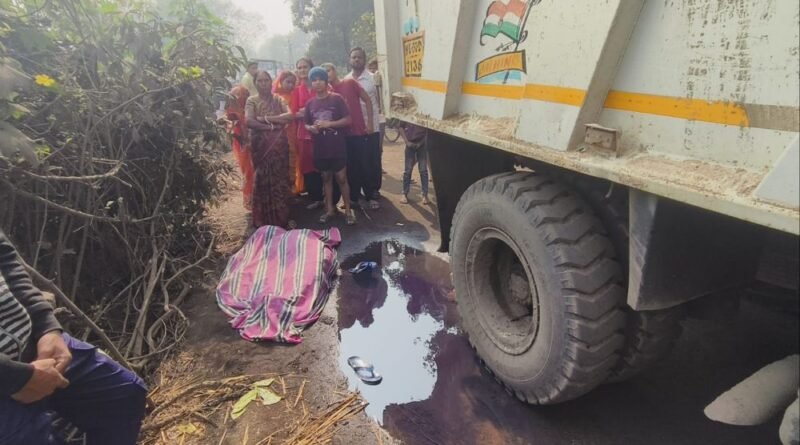 बालू लदे डंपर की चपेट में आने से हो रही दुर्घटनाओं का सिलसिला थम नहीं रहा है आज अमृत नगर कोलियरी के पास 57 वर्षीय चिंता देवी नामक एक महिला बालू लदे डंपर की चपेट में आ गई