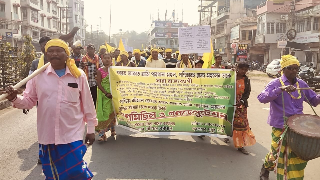 বিভিন্ন দাবি নিয়ে জেলা শাসক দপ্তরে আদিবাসী সম্প্রদায়ের জনগণ।