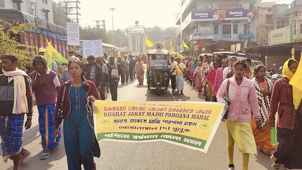 आज पश्चिम बंगाल भारत जकात माझी परगना महल की तरफ से पश्चिम वर्तमान जिला शासक कार्यालय को एक ज्ञापन सोपा गया