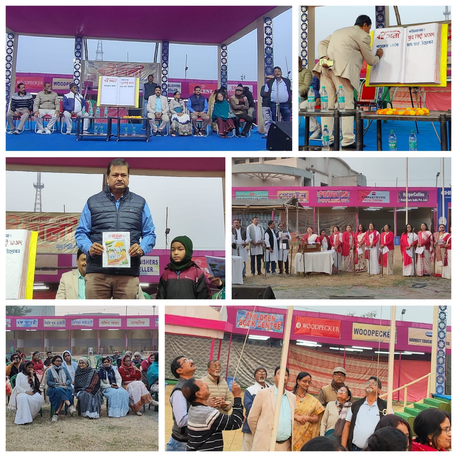 जुबो शिल्पी संसद द्वारा आयोजित 41वें पुस्तक मेले का उद्घाटन