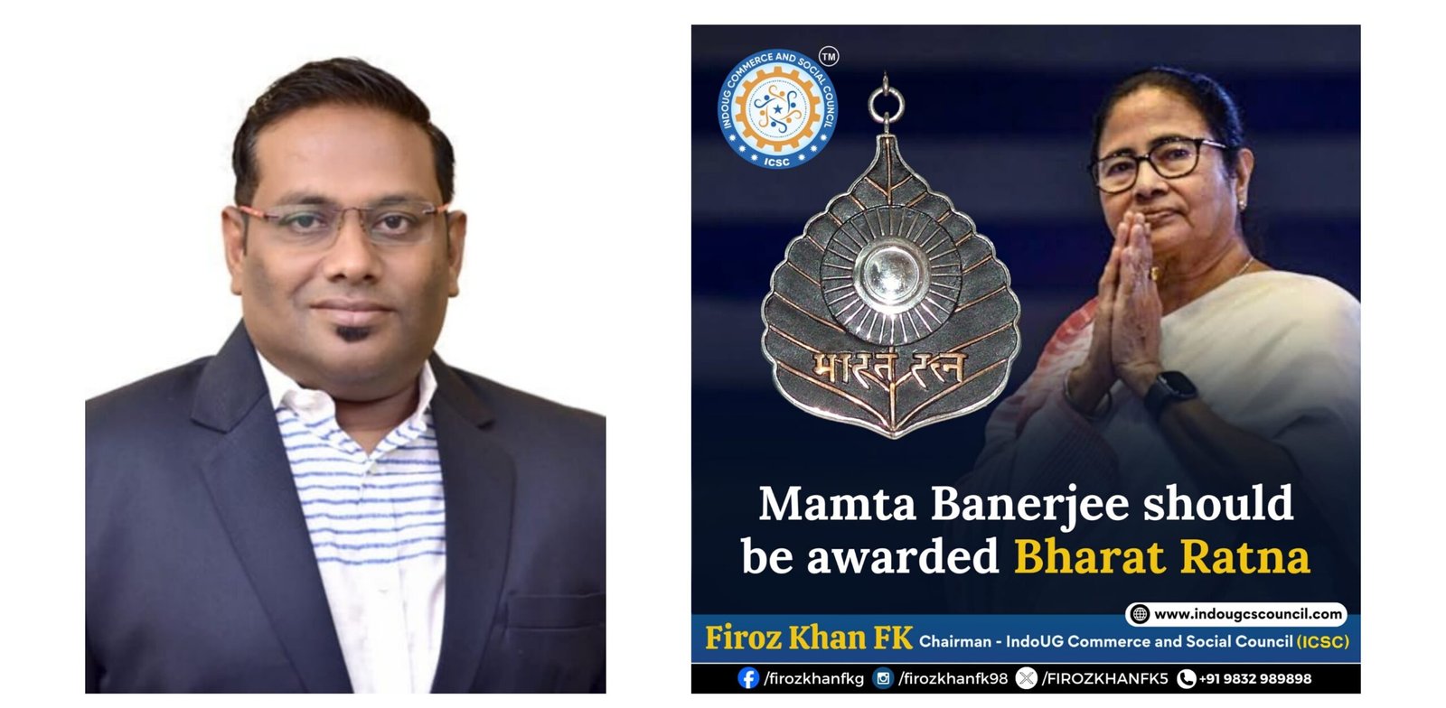 ममता बनर्जी को भारत रत्न पुरस्कार देने की मांग  और उसके लिए देश भर में चलाया जा रहा मोहिम – फिरोज खान