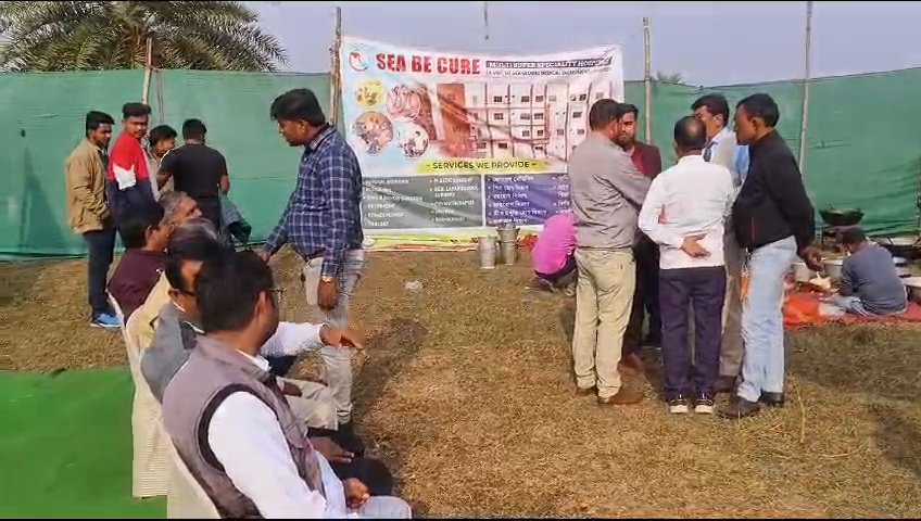 सी-बी केयर मल्टी स्पेशलिस्ट अस्पताल की ओर से डॉक्टर मीट व वन भोज का आयोजन किया।