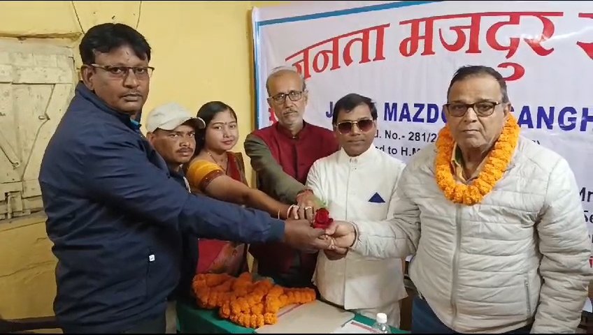 कुल्टी के सोदपुर में आज श्रमिक संगठन जनता मजदूर संघ की तरफ से एक संवाददाता सम्मेलन का आयोजन किया गया