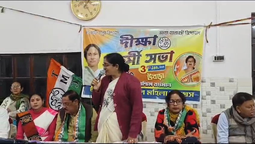 शंकरपुर मोड मैरिज हॉल में महिला तृणमूल कांग्रेस की कर्मी सभा।