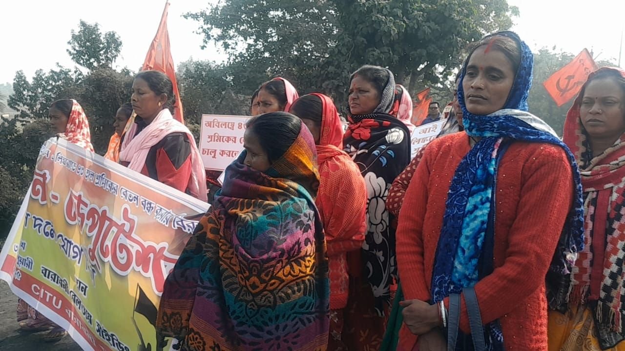 सीटू की ओर से आज बाराबनी आईसीएमएलपीरेलवे कोयला साइडिंग पर विरोध प्रदर्शन किया गया।