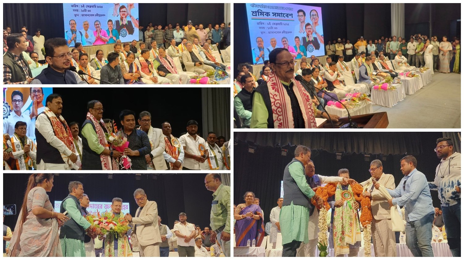 तृणमूल कांग्रेस के श्रमिक संगठन आईएनटीटीयूसी के पश्चिम बर्धमन जिला संगठन की आज रविंद्र भवन में एक सभा हुई उपस्थित मंत्री मलय घटक