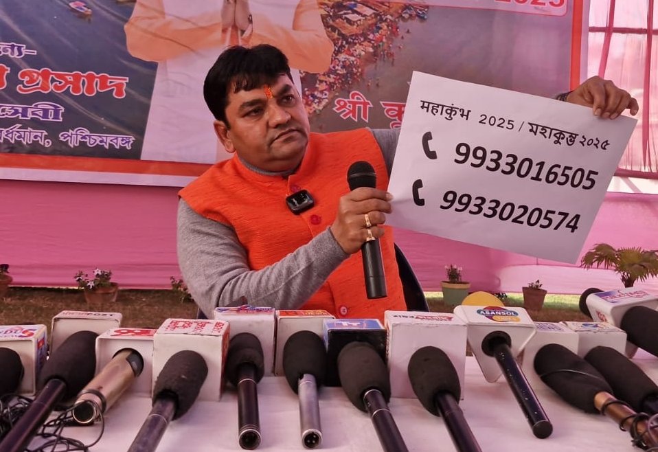 प्रयागराज के महाकुंभ को लेकर शिल्पांचल के विशिष्ट समाजसेवी कृष्णा प्रसाद ने की बड़ी घोषणा