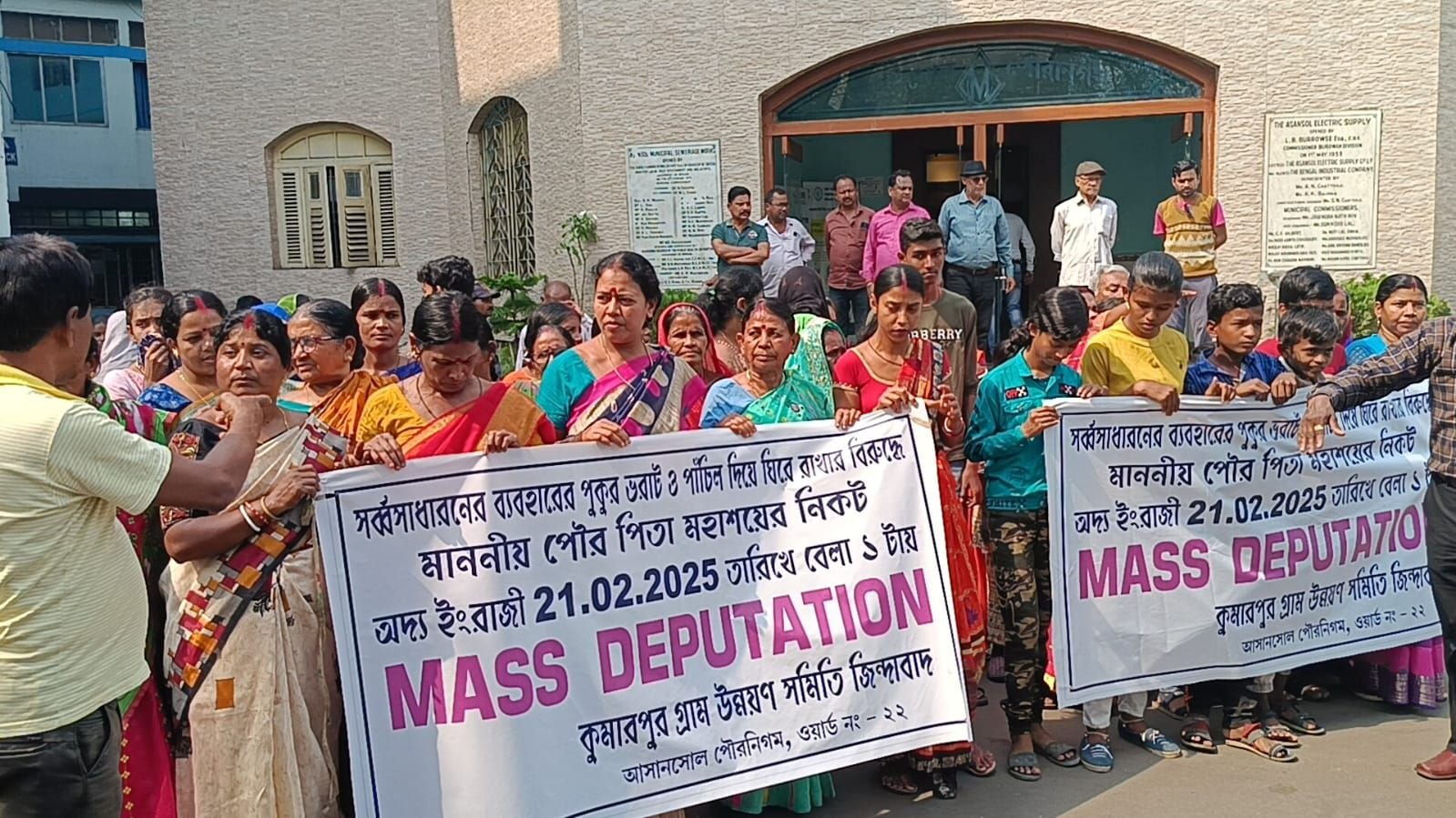 आसनसोल के कुमारपुर इलाके के निवासियों ने आज आसनसोल नगर निगम पहुंचकर में विधान उपाध्याय को उनके इलाके में एक तालाब को भरने के आप को लेकर एक ज्ञापन सोपा