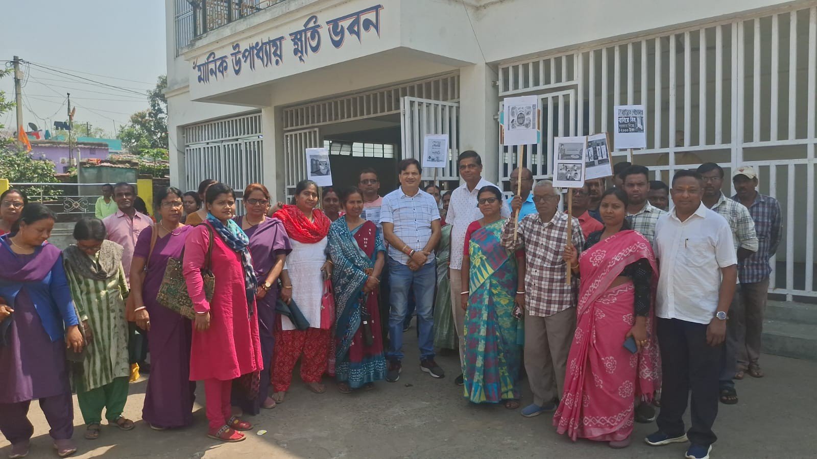 পাঁচগাছিয়া পঞ্চায়েত এলাকায় স্বচ্ছতা আনার জন্য সচেতনতা মিছিল।