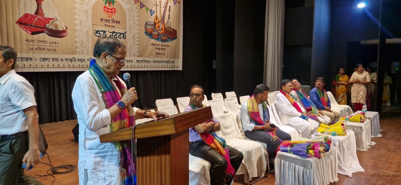 आसनसोल के रविंद्र भवन में आज पश्चिम बर्दवान जिला तथ्य और संस्कृति विभाग द्वारा आसनसोल संस्कृति मंच के सहयोग से बांग्ला नव वर्ष के उपलक्ष पर विभिन्न कार्यक्रमों का आयोजन किया