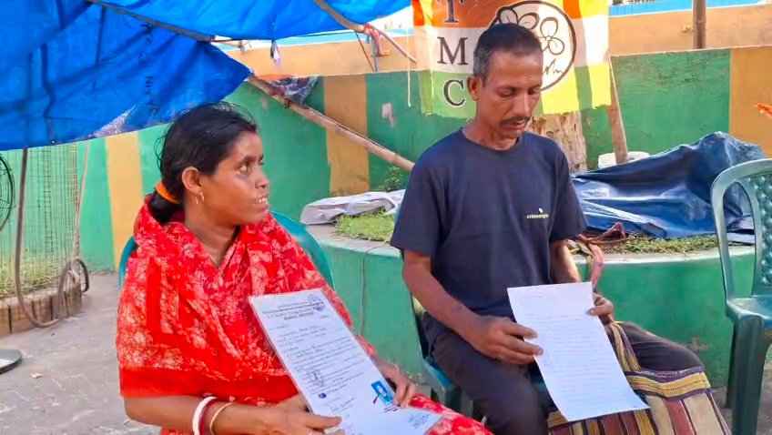 চাকরি পাইয়ে দেওয়ার নাম করে দৃষ্টিহীন মহিলার থেকে টাকা নেওয়া! থানায় লিখিত অভিযোগ দায়ের তৃণমূল শ্রমিক সংগঠনের যুগ্ম সম্পাদকের ভাইয়ের বিরুদ্ধে