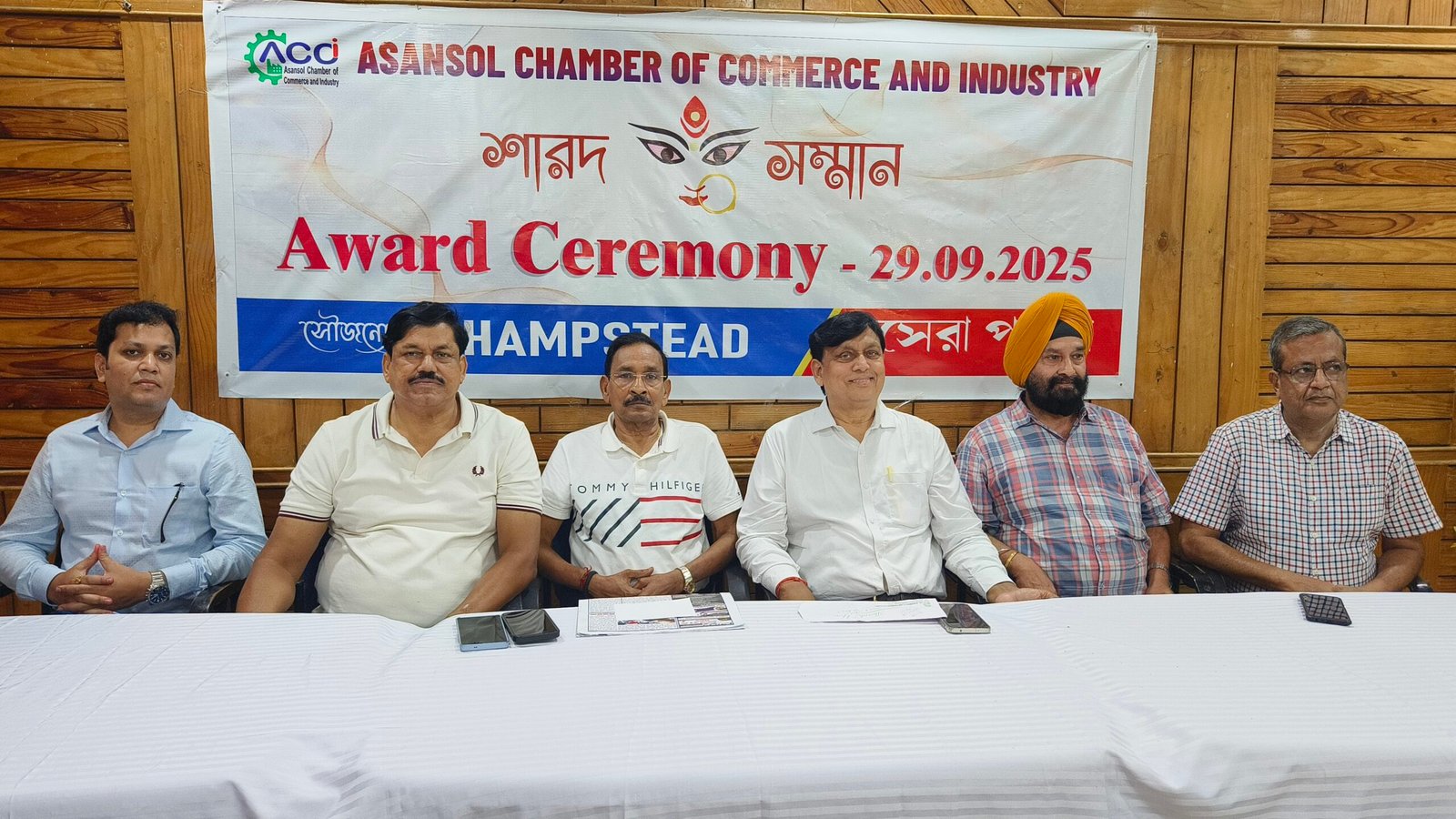 শারদ সম্মান ২০২৫ ” র আয়োজনে আসানসোল চেম্বার অফ কমার্স অ্যান্ড ইন্ডাস্ট্রি……………. আসানসোল, ২৫ সেপ্টেম্বরঃ