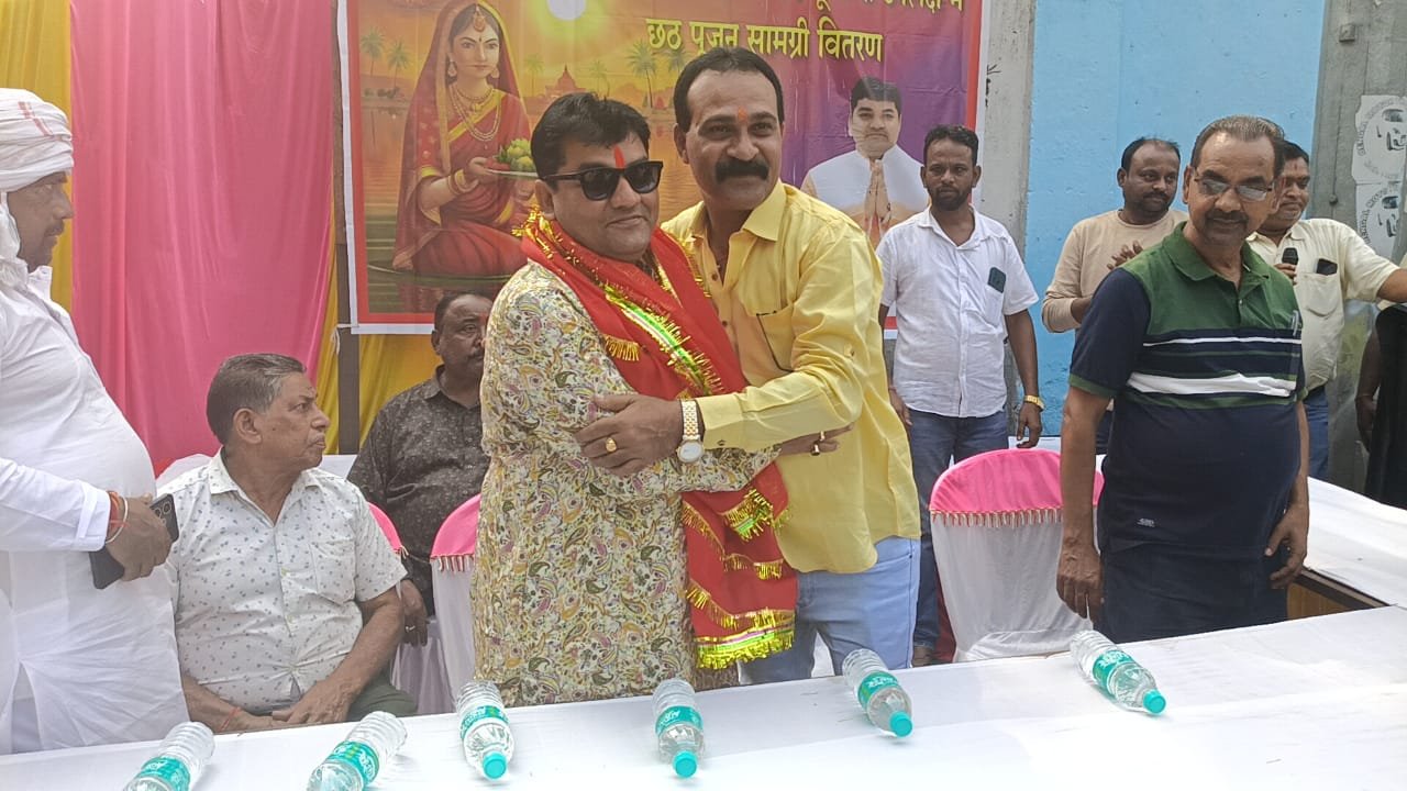समाजसेवी धार्मिक प्रवृत्ति के धनी सह ली क्लब के संपादक श्री कृष्णा प्रसाद  ने श्री श्री रवि षष्ठी छठ पूजा व्रत को जन-जन तक पहुंचाने तथा सामग्रियों का वितरण स्वयं अपने हाथों से किया