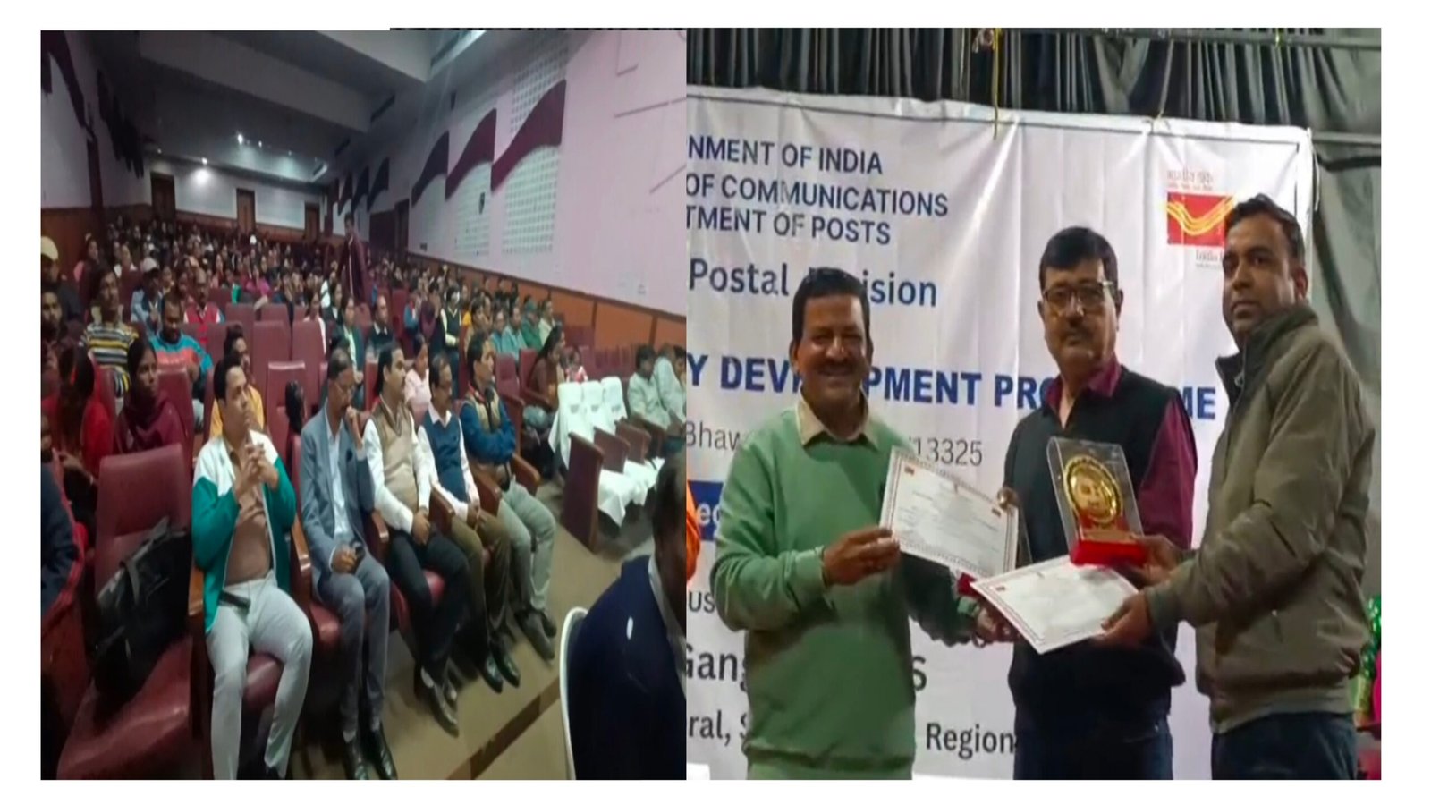 मेगा डाक कम्यूनिटी डेवलपमेंट प्रोग्राम कार्यक्रम में डाक सेवा को बेहतर करने सहित 39 कर्मियों को किया गया पुरस्कृत
