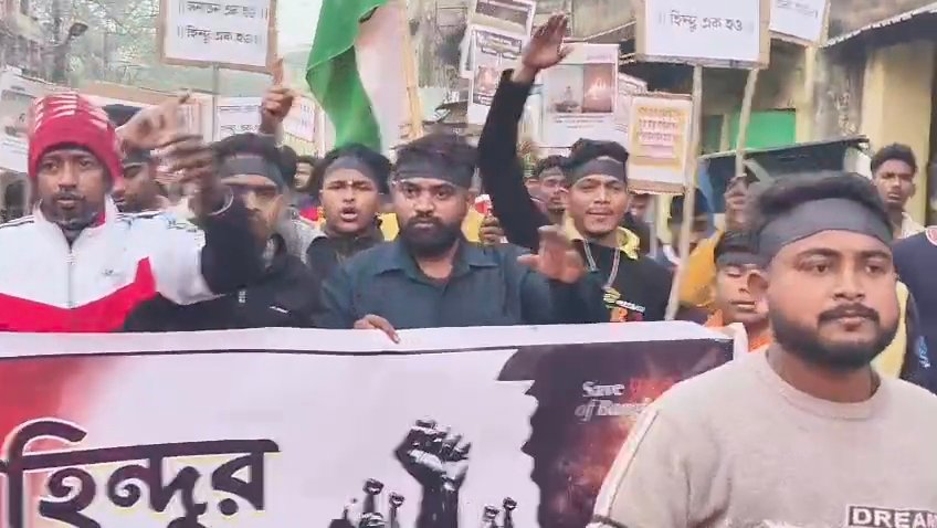 हिंदू संगठनों ने विरोध जुलूस निकाल प्रधानमंत्री का फूंका पुतला