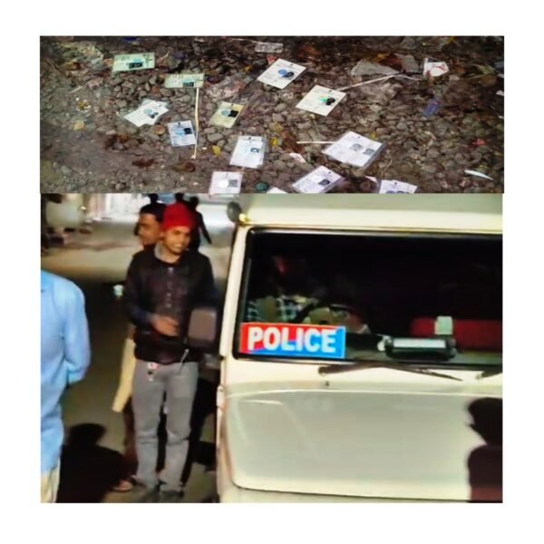 रानीगंज के साहेबगंज में डस्टबिन से मिले कई वोटर आईडी कार्ड, प्रशासन की भूमिका पर उठे सवाल