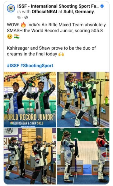 জুনিয়র বিশ্ব চ্যাম্পিয়নশিপে ভারতের সোনালি সাফল্য, বিশ্বরেকর্ড গড়লেন অভিনব শ ও সম্ভাবীজার্মানির সুহলে মিক্সড টিম ১০ মিটার এয়ার রাইফেলে নতুন বিশ্বরেকর্ড, ভারতের ঝুলিতে সোনা সুহল