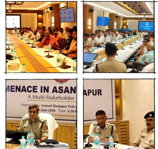 মাদকমুক্ত সমাজ গঠনে বহুপাক্ষিক উদ্যোগআসানসোল-দুর্গাপুর পুলিশ কমিশনারেটের অংশীজনদের সঙ্গে গুরুত্বপূর্ণ আলোচনা সভা