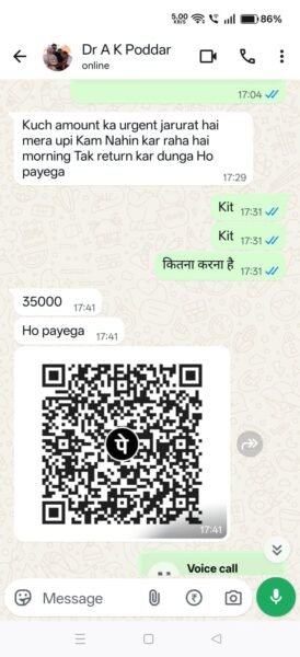 कैबिनेट मंत्री डॉ. अजय कुमार पोद्दार का WhatsApp हैक, 35 हजार रुपये मांगकर लोगों को बनाया जा रहा निशाना