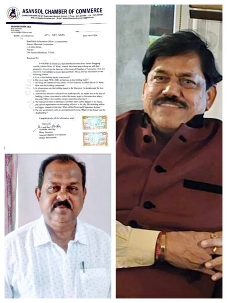 পার্বতী শপিং আর্কেড নিয়ে উঠল একাধিক প্রশ্ন, তথ্য চেয়ে প্রশাসনের দ্বারস্থ আসানসোল চেম্বার অফ কমার্স