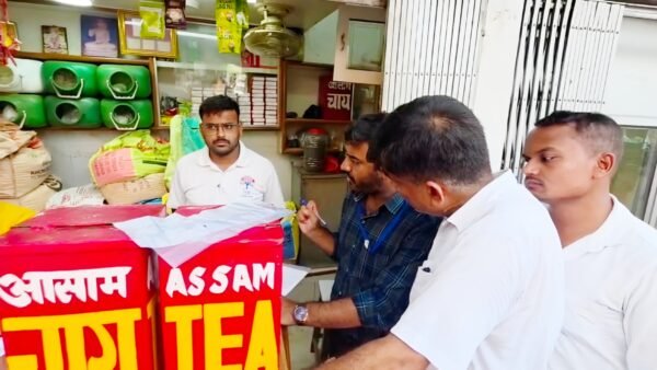 रानीगंज में ‘फूड सेफ्टी ऑन व्हील्स’ अभियान के तहत छापेमारी, 250 किलो चायपत्ती नष्ट
